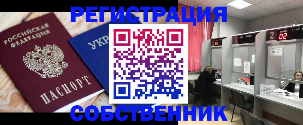 регистрация для дет. сада в Старой Руссе