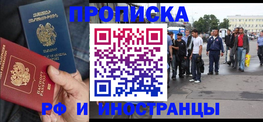 регистрация для дет. сада в Старой Руссе